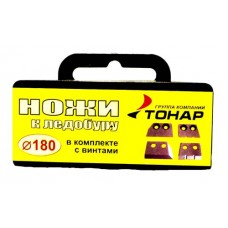 Ножи для ледобура ЛР-180 ТОНАР в Москве купить