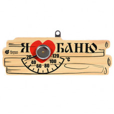 Термометр для бани и сауны Банные Штучки Я люблю баню 18042 в Москве