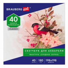 Альбом для акварели 198х198 мм 40 листов 180 г/м2 105928 (5) в Москве купить