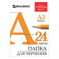 Папка для черчения А3 Brauberg 24 листа 200 г/м2 129254 (3) в Москве