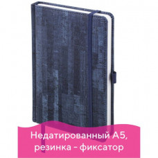 Ежедневник недатированный А5 Brauberg Wood 136 листов 111674 (2) в Москве