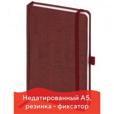 Ежедневник недатированный А5 Brauberg Wood 136 листов 111675 (2) в Москве