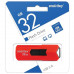 Флешка 32 GB Smartbuy Stream USB 3.0 (SB32GBST-R3) в Москве купить