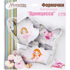 Формочки для печенья Marmiton Принцесса нержавеющая сталь 3 шт 17061 в Москве купить