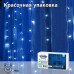 Электрическая гирлянда-занавес Winter Glade 192 лампы Холодный белый CC192 в Москве купить
