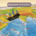 Карта мира физическая интерактивная Brauberg 101х66 см 1:29М 112377 (4) в Москве купить