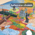 Карта России интерактивная Brauberg 101х70 см 1:8,5М в тубусе 112396 (3) в Москве купить