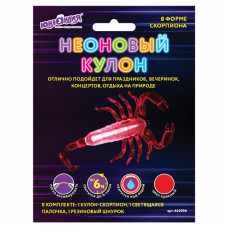 Светящаяся игрушка кулон Юнландия Скорпион 662096 в Москве купить