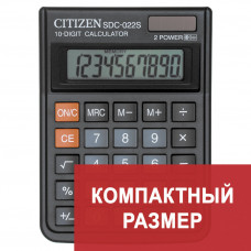 Калькулятор настольный Citizen SDC-022S 10 разрядов 250327 в Москве купить