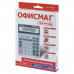 Калькулятор настольный металлический Офисмаг OFM-1712 12 разрядов 250225 в Москве купить