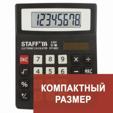 Калькулятор настольный Staff STF-8008 8 разрядов 250147 (2) в Москве