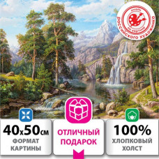 Картина по номерам 40х50 см, ОСТРОВ СОКРОВИЩ Водопад, на подрамнике, акрил, кисти, 663279 (1) в Москве