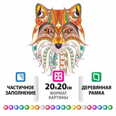 Алмазная мозаика 20х20 см Остров Сокровищ Восточная лисица в деревянной рамке 662443 (1) в Москве