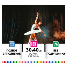 Алмазная мозаика 30х40 см Остров Сокровищ Балерина без подрамника 662401 (1) в Москве