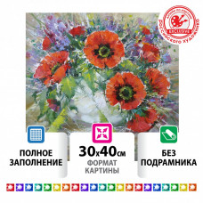 Алмазная мозаика 30х40 см Остров Сокровищ Букет маков без подрамника 662572 (1) в Москве