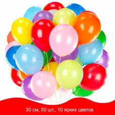 Шары воздушные Золотая Сказка 12 (30 см) 50 шт 10 цветов 105003 (2) в Москве