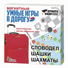 Игра магнитная 3 в 1 Десятое Королевство Словодел шашки и шахматы 01782 (1) в Москве