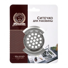 Ситечко для раковины Marmiton нержавеющая сталь 16192 в Москве