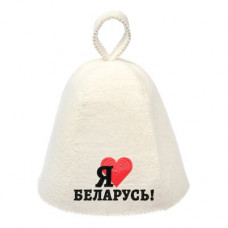 Шапка для бани и сауны Банные Штучки Я люблю Беларусь (войлок) 41174 в Москве