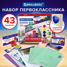 Набор школьных принадлежностей в подарочной коробке BRAUBERG ПЕРВОКЛАССНИК 43 п-та, 880949 (1) в Москве