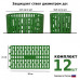 Защита стволов деревьев кустарников и цветов зелёный 35х21 см Z112 в Москве купить