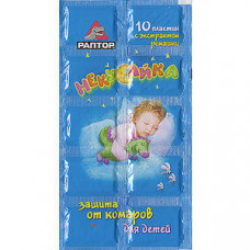 Пластины от комаров для детей РАПТОР Некусайка D9616M в Москве