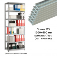 Полки для металлического стеллажа Практик MS 100х60 см 7 шт (1) в Москве купить