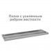 Стеллаж металлический Brabix MS-185/40/70-4 (S241BR354402) (1) в Москве купить