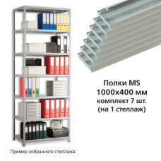 Полки для металлического стеллажа Практик MS 100х40 см 7 шт (1) в Москве