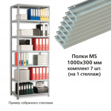 Полки для металлического стеллажа Практик MS 100х30 см 7 шт (1) в Москве