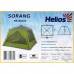 Тент-шатер Helios Sorang HS-80101 в Москве купить